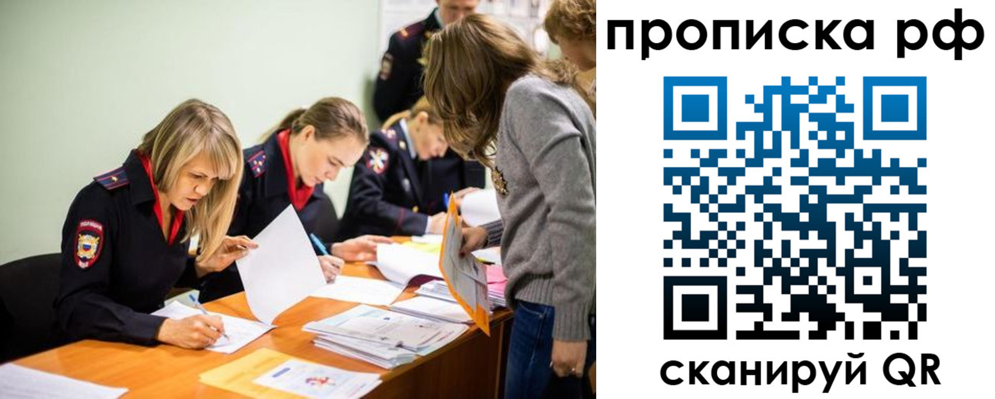 прописка поиск в Грязовце