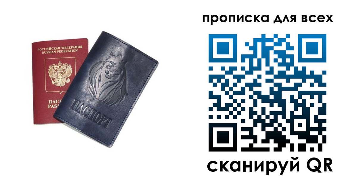 прописка иностранных граждан в Грязовце
