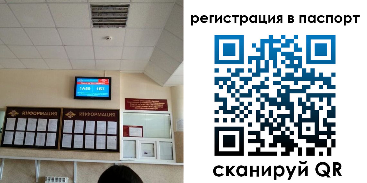 временная регистрация надежно в Грязовце